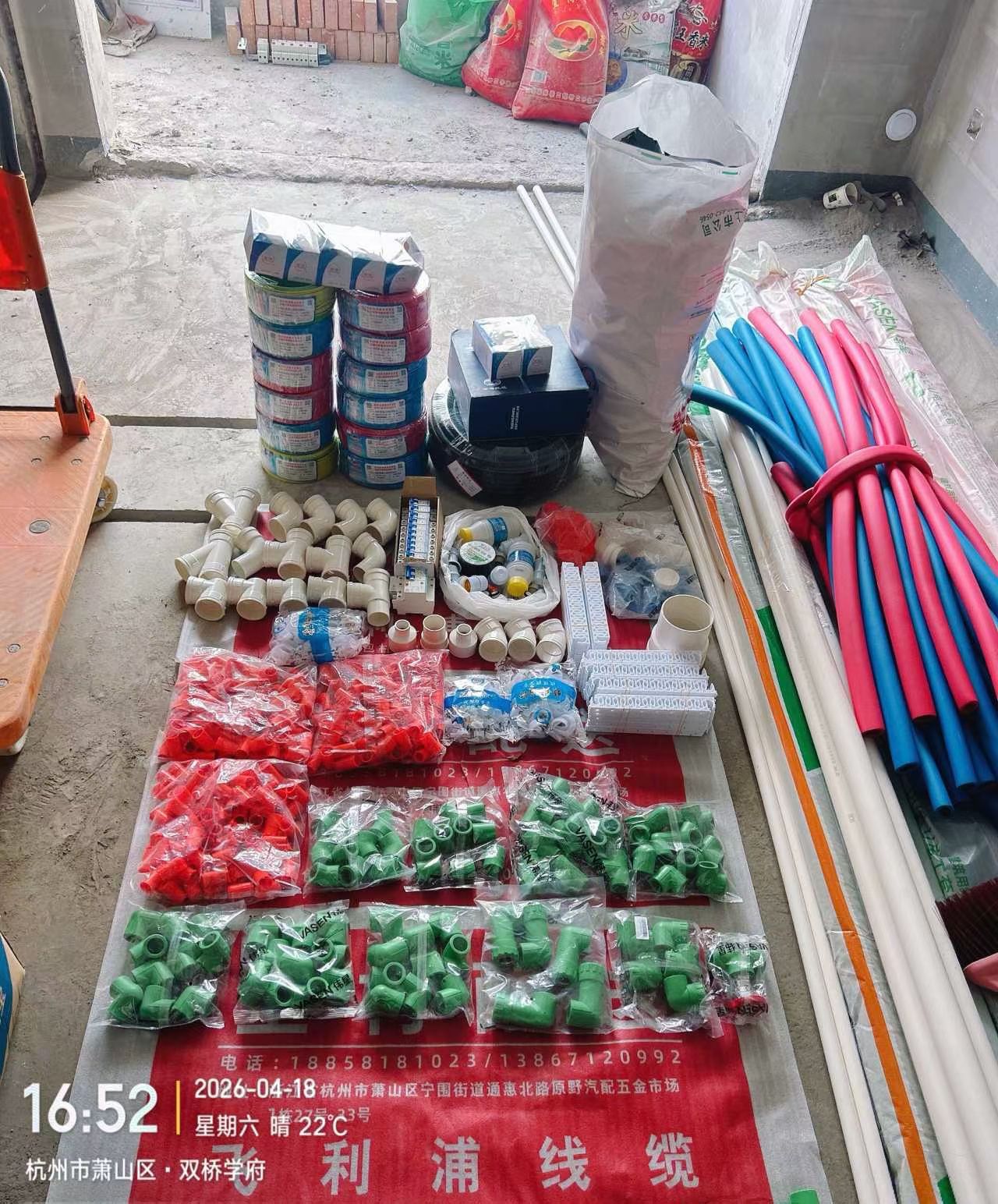 材料进场