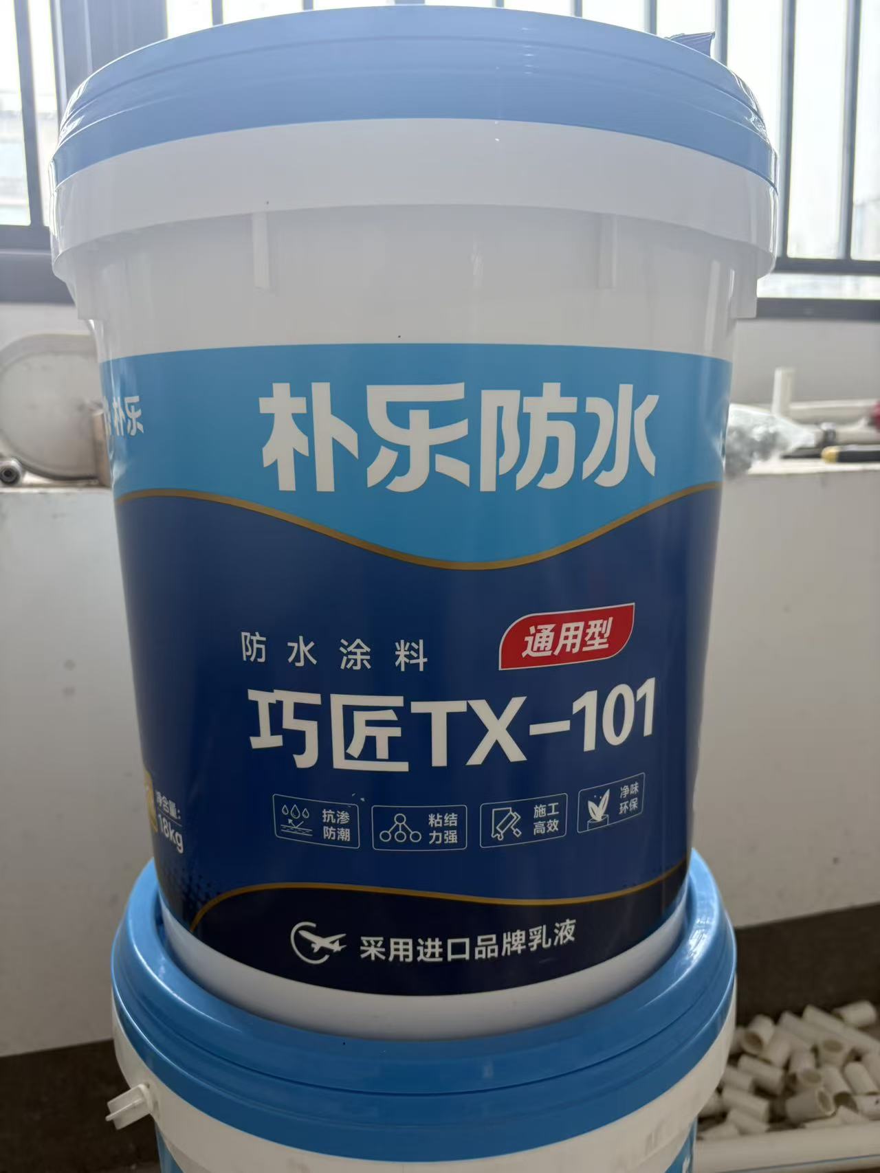朴乐防水
