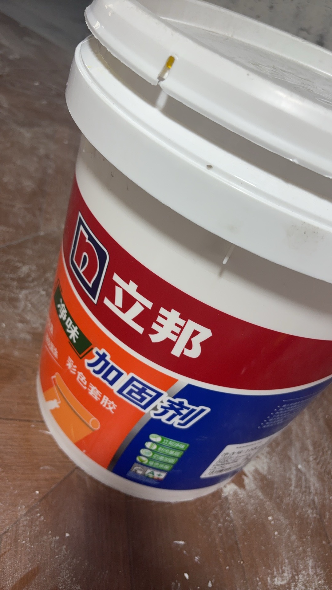 立邦加固剂