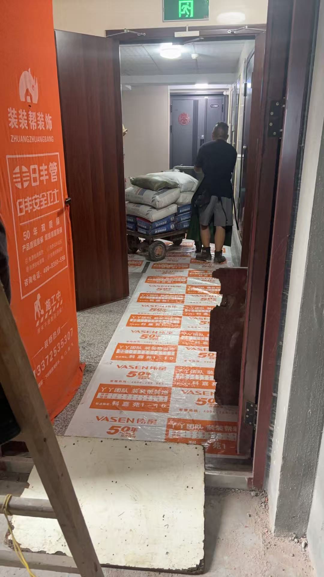 杜诗苑 工地现场